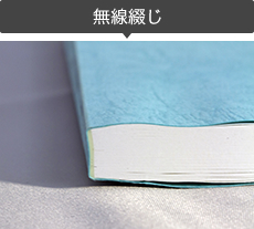 冊子 製本 小冊子 印刷 製本のことなら冊子侍
